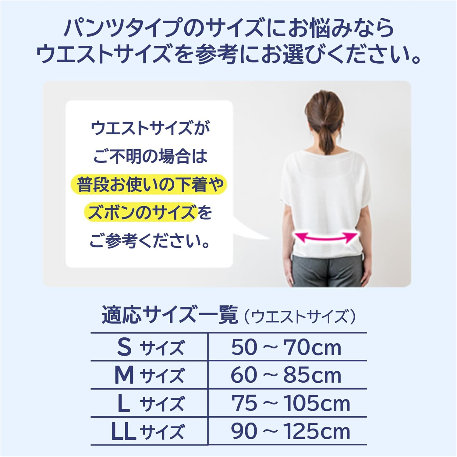ライフリー 【介助があれば歩ける方へ】 長時間あんしんパンツうす型パンツ 4回吸収 LLサイズ 24枚 大人用オムツ 紙パンツ