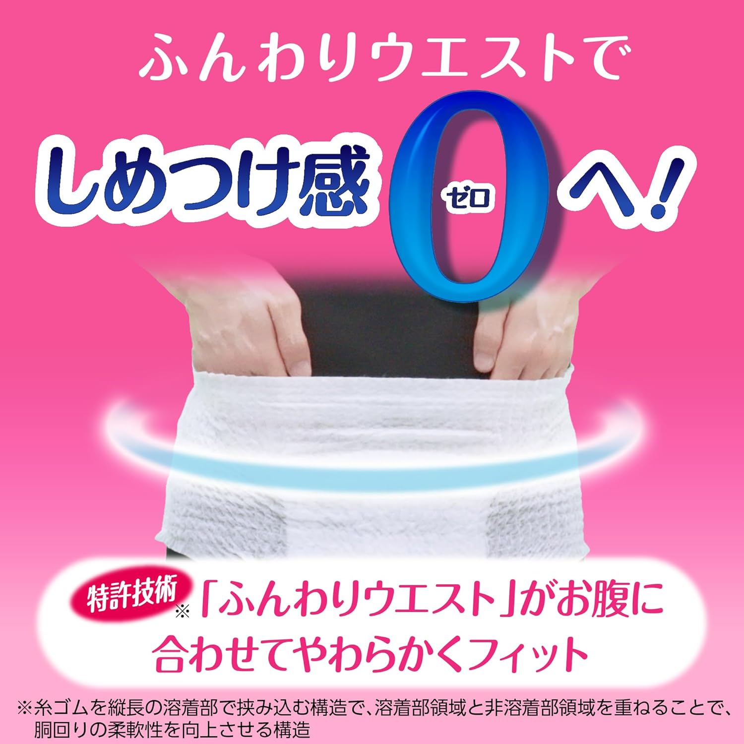 ライフリー 【介助があれば歩ける方へ】 長時間あんしんパンツうす型パンツ 4回吸収 LLサイズ 24枚 大人用オムツ 紙パンツ