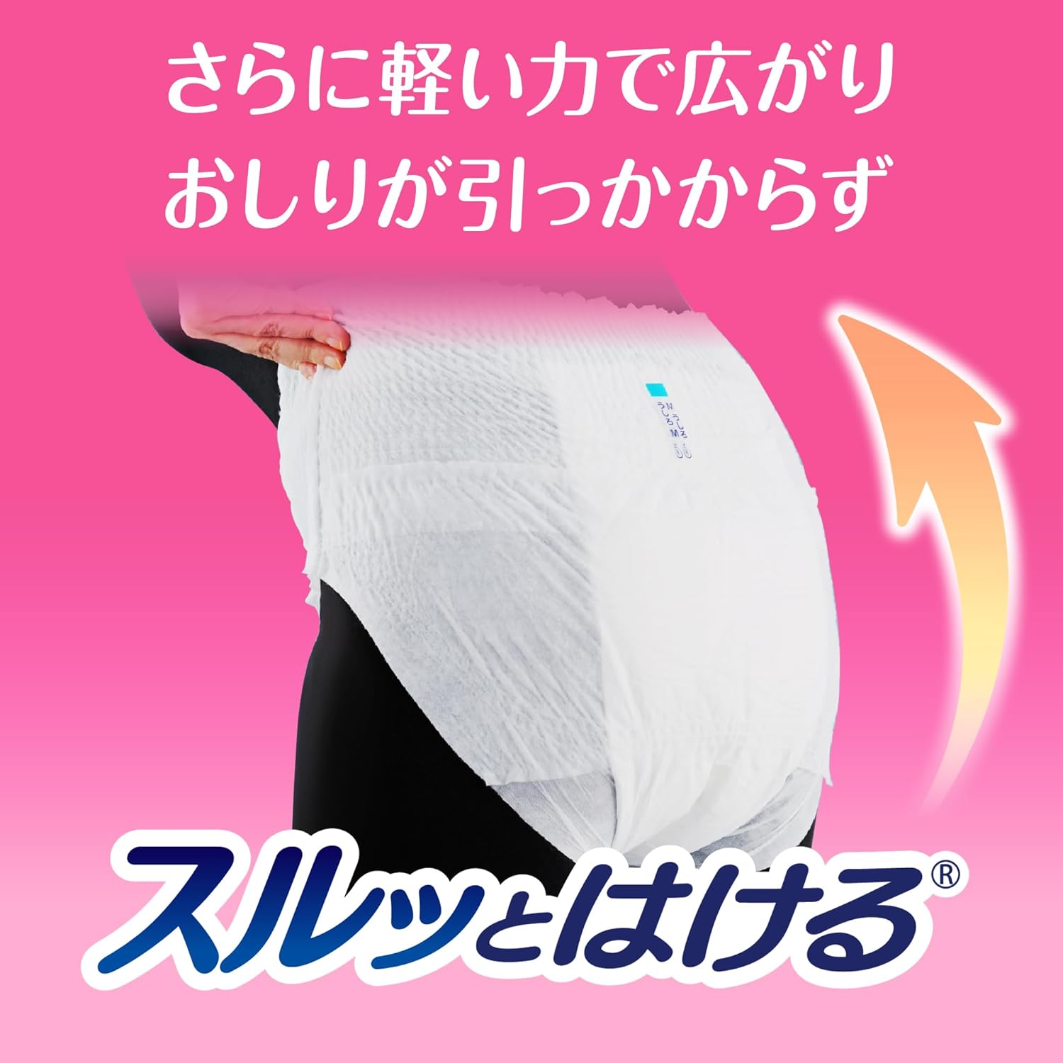 ライフリー 【介助があれば歩ける方へ】 長時間あんしんパンツうす型パンツ 4回吸収 LLサイズ 24枚 大人用オムツ 紙パンツ