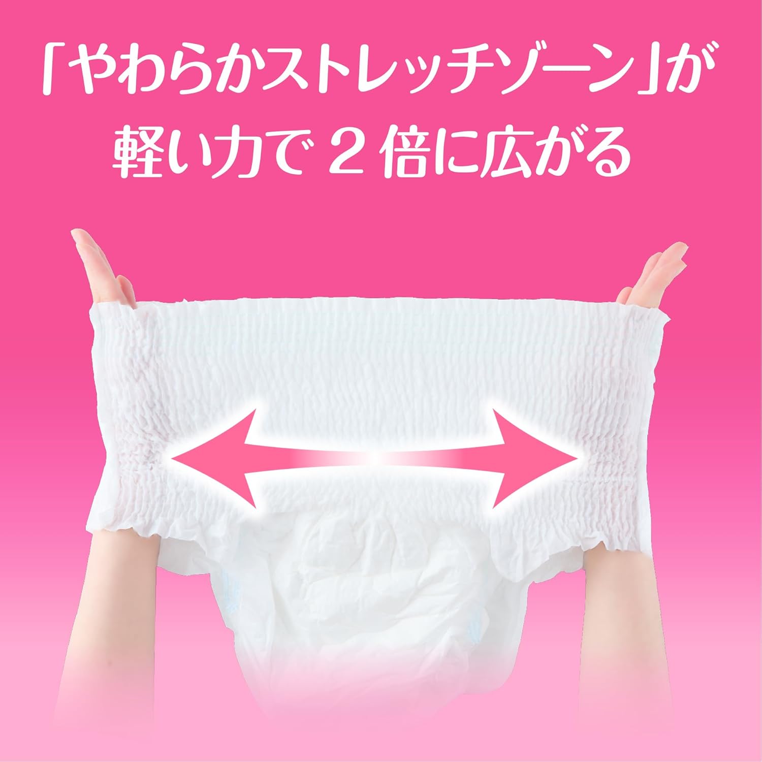 ライフリー 【介助があれば歩ける方へ】 長時間あんしんパンツうす型パンツ 4回吸収 LLサイズ 24枚 大人用オムツ 紙パンツ