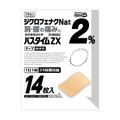 【第2類医薬品】パスタイムZX 14枚