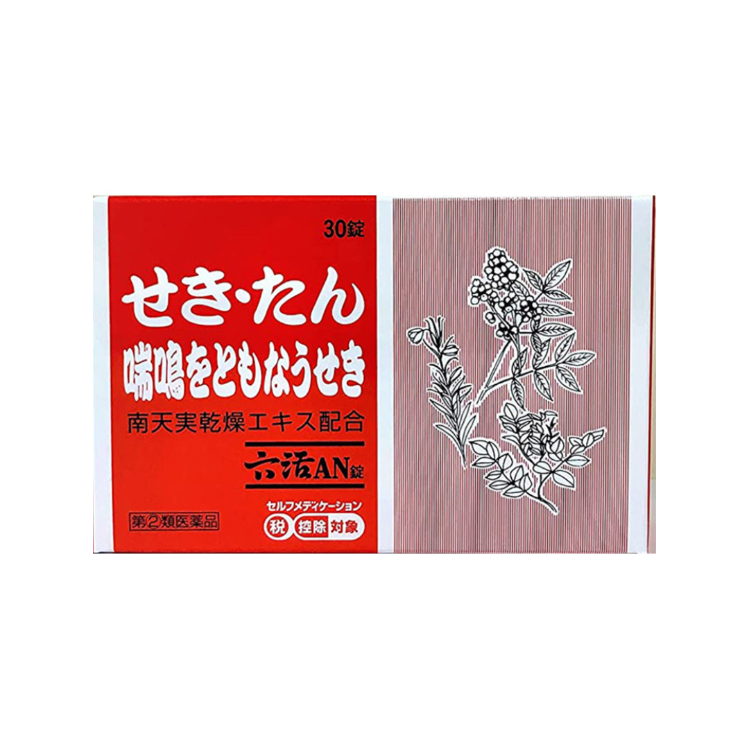 【指定第2類医薬品】六活AN錠(PTP) 30錠