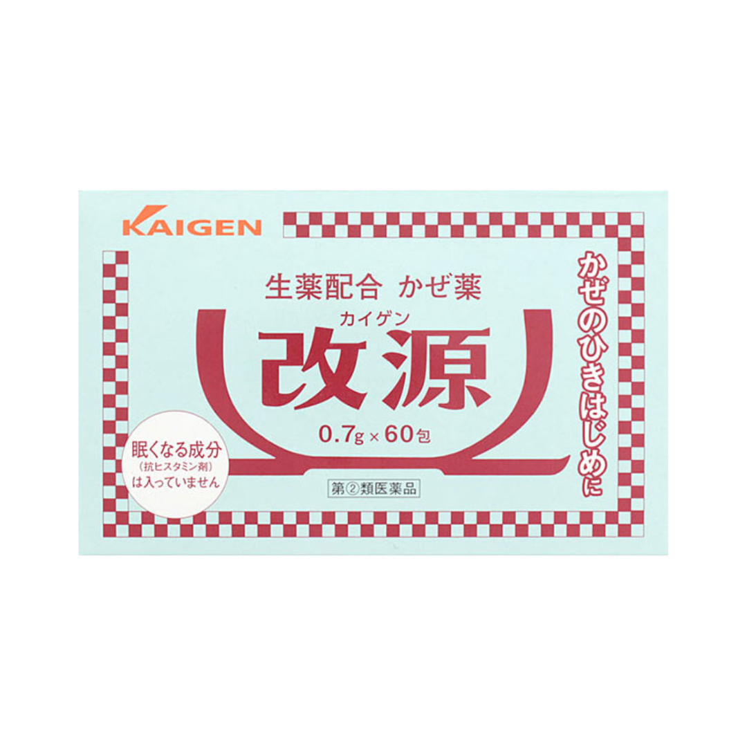 【指定第2類医薬品】改源 60包