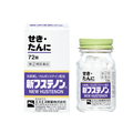 【指定第2類医薬品】新フステノン 72錠