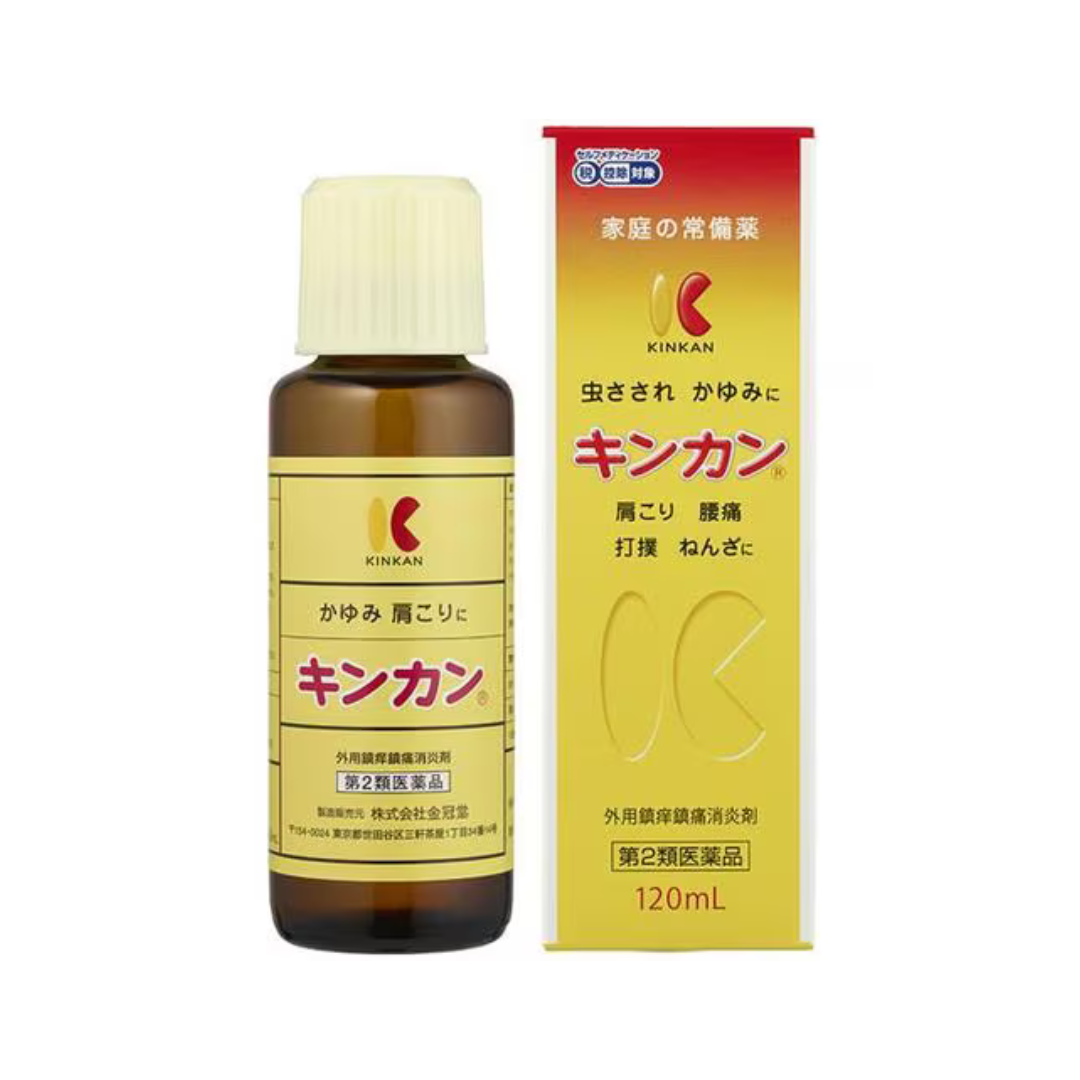 【第2類医薬品】キンカン 120mL ×2
