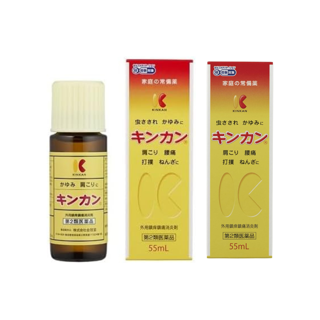 【第2類医薬品】キンカン 55mL × 2