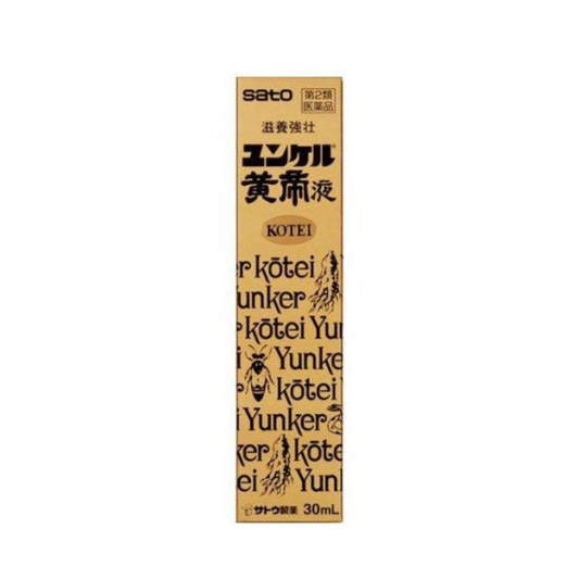 【第2類医薬品】ユンケル黄帝液(30ml)【zx0】【ユンケル】