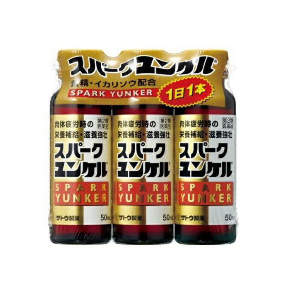 【第2類医薬品】スパークユンケル(50ml*3本入)【zx0】【ユンケル】