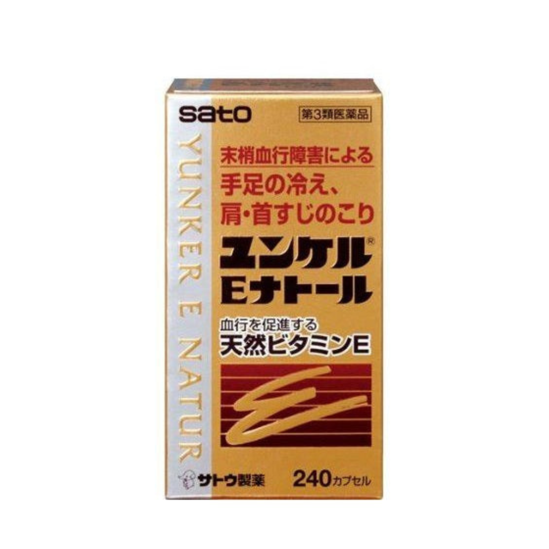【第3類医薬品】ユンケルEナトール(240カプセル)【ユンケル】