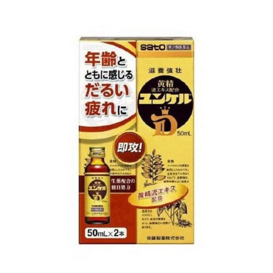 【第2類医薬品】ユンケルD(50ml*2本入)【ユンケル】