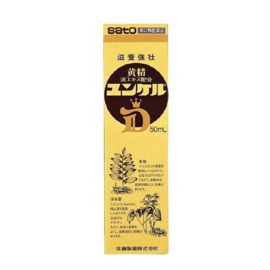 【第2類医薬品】ユンケルD(50ml)【ユンケル】