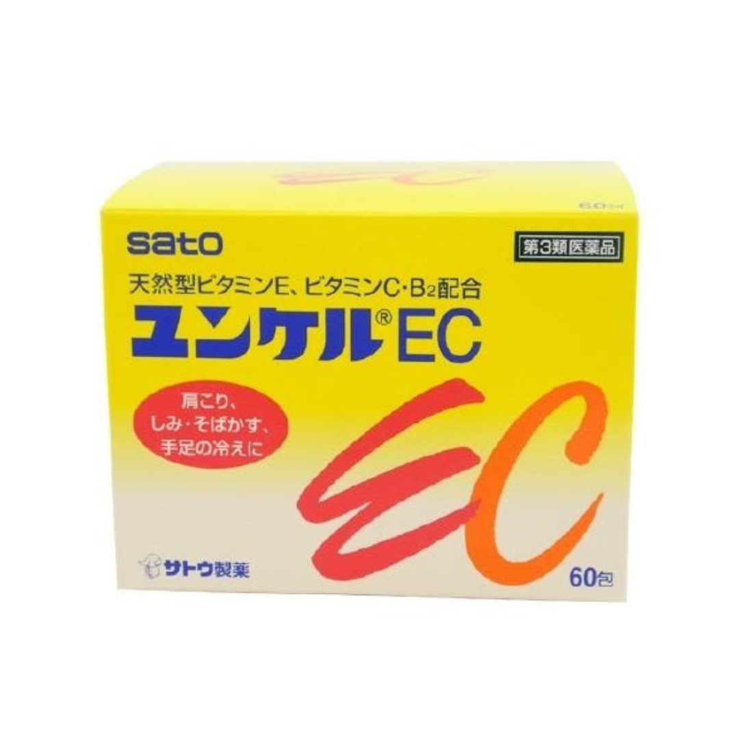 【第3類医薬品】ユンケルEC(60包)【ユンケル】