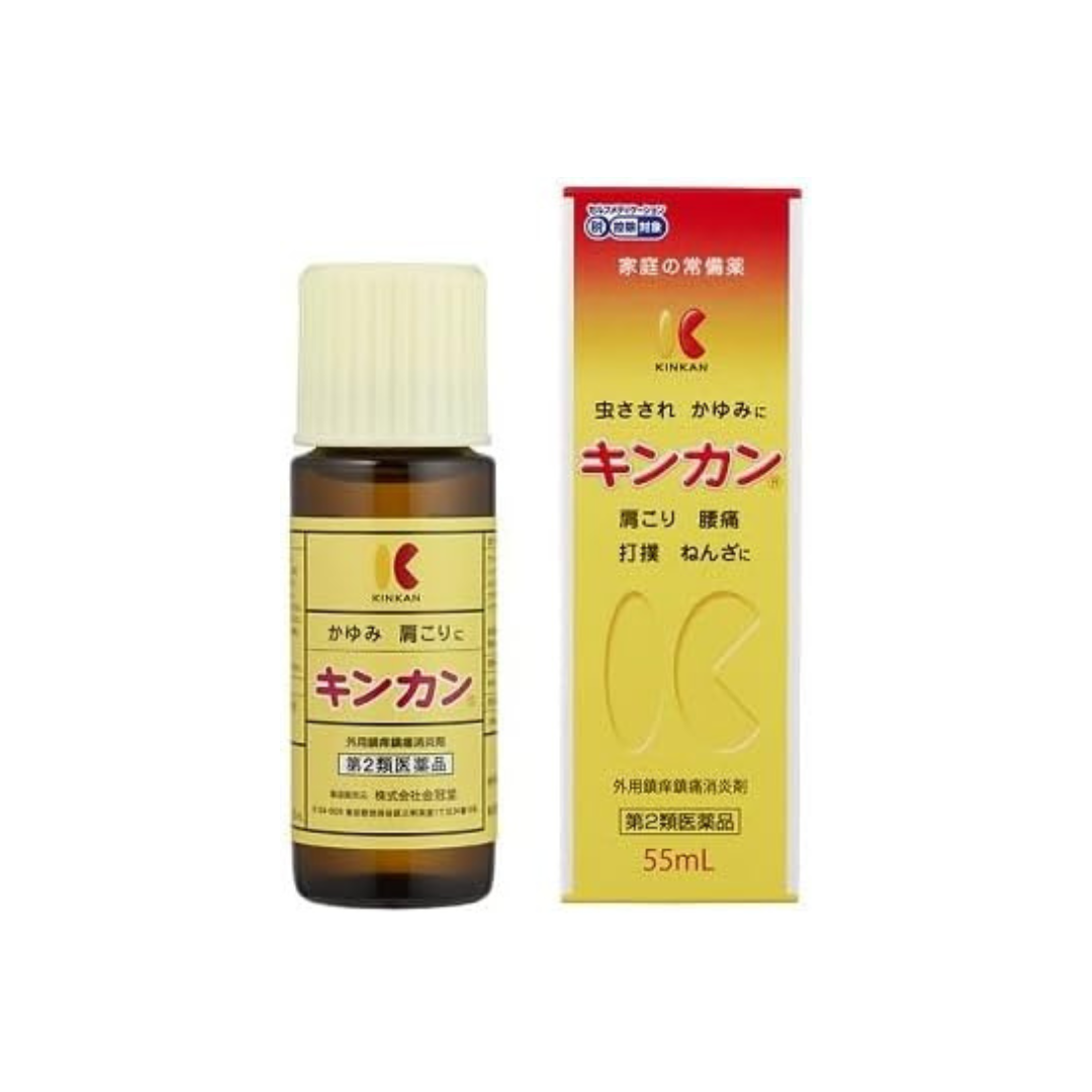 【第2類医薬品】キンカン 55mL