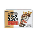 【第2類医薬品】スパークユンケル(50ml*10本入)【zx0】【ユンケル】