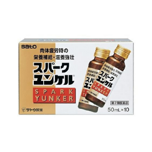 【第2類医薬品】スパークユンケル(50ml*10本入)【zx0】【ユンケル】