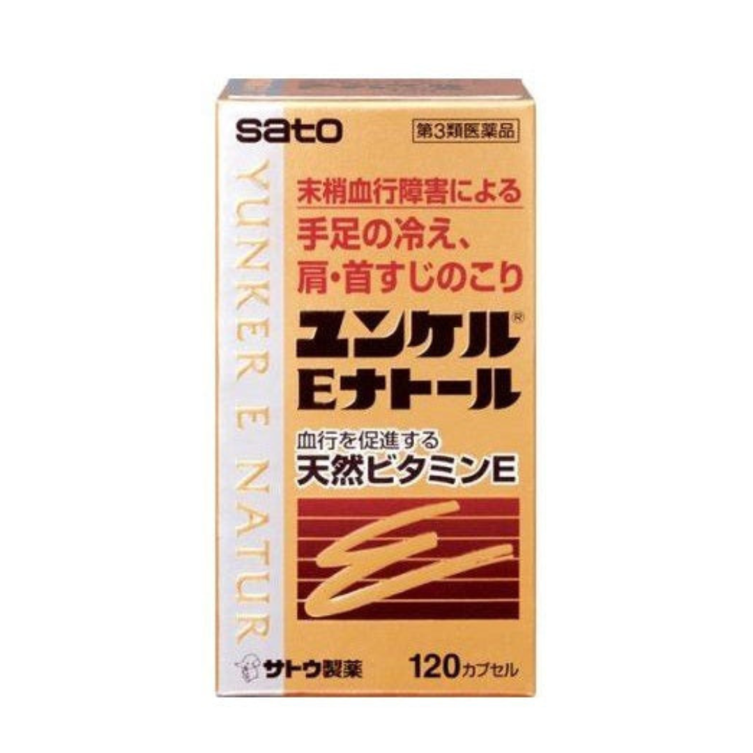 【第3類医薬品】ユンケルEナトール(120P)【ユンケル】