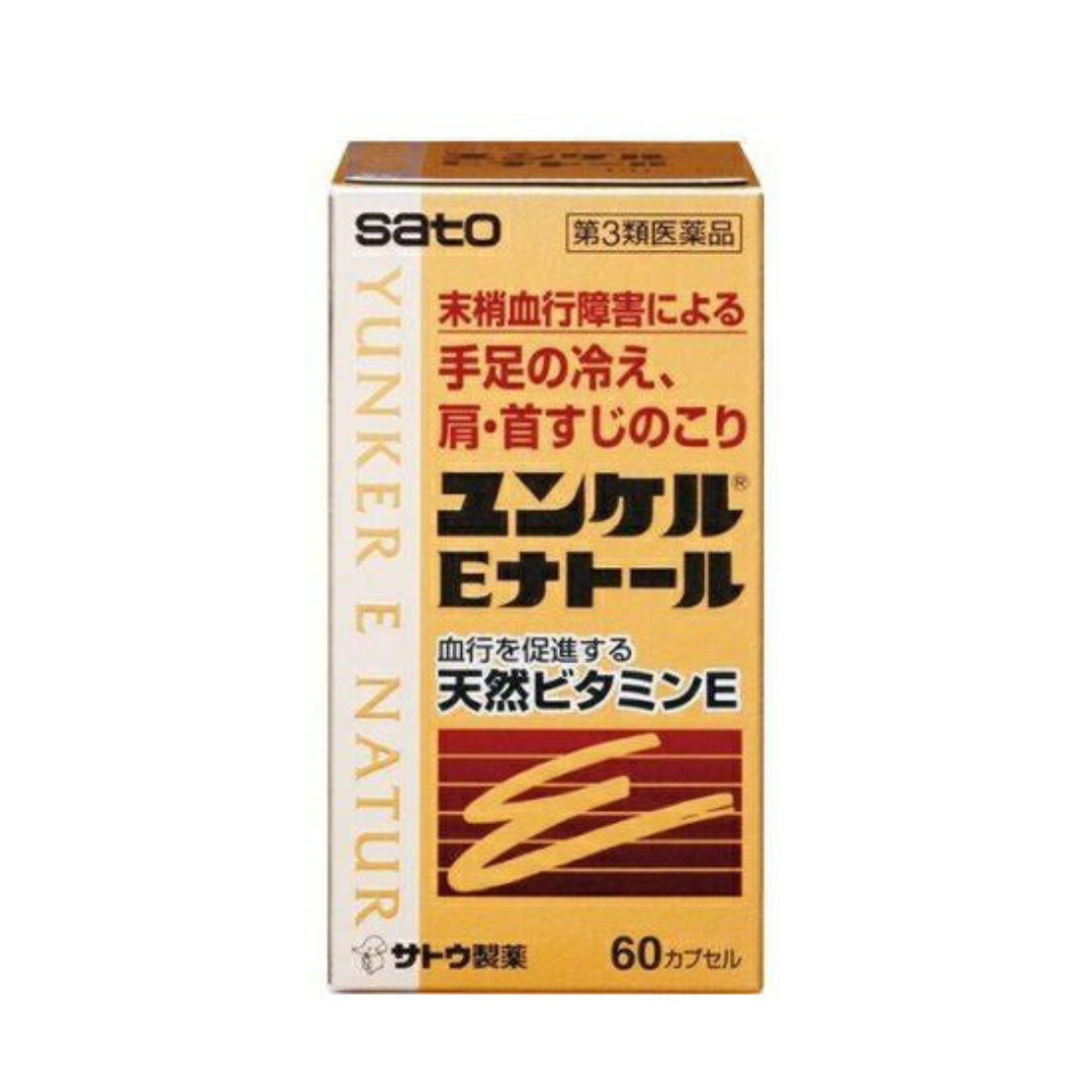 【第3類医薬品】ユンケルEナトール(60カプセル)【KENPO_11】【ユンケル】