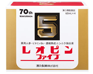 【第3類医薬品】レオピンファイブｗ