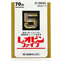 【第3類医薬品】レオピンファイブw3 60mL×2