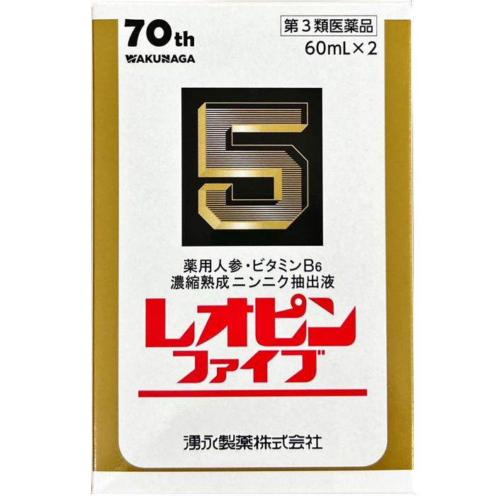 【第3類医薬品】レオピンファイブw3 60mL×2