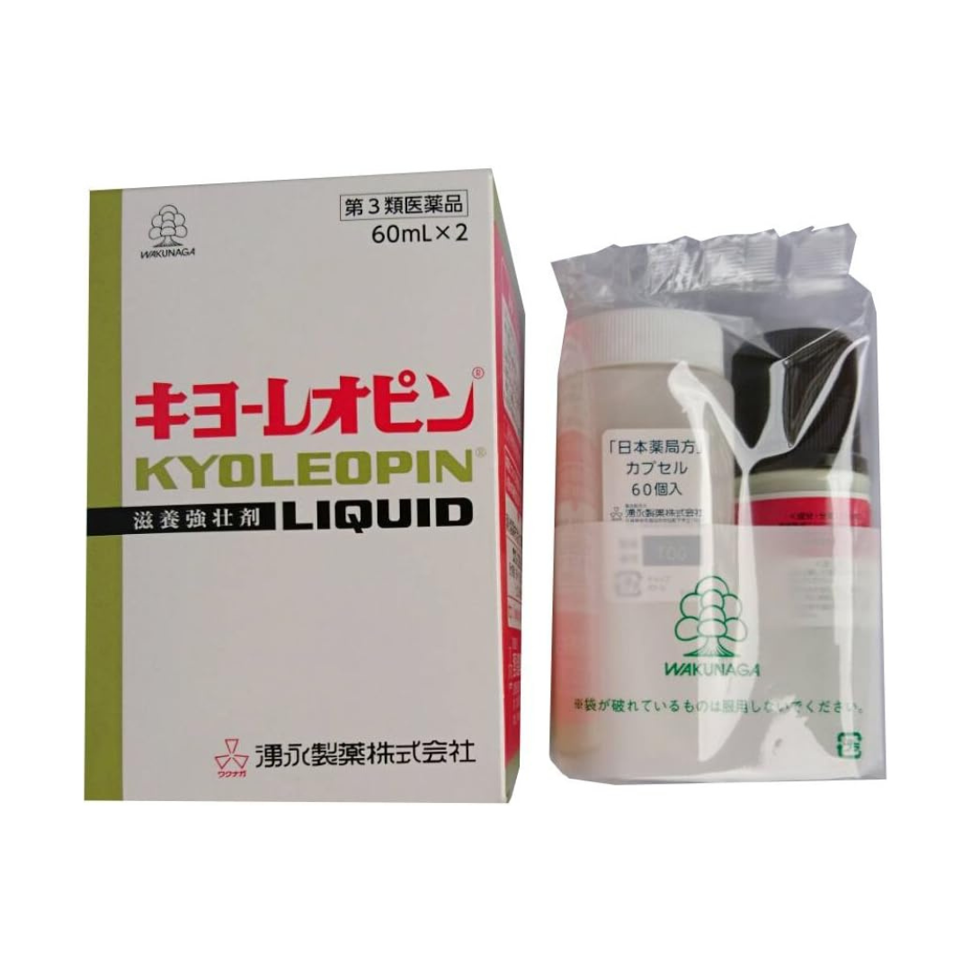 【第3類医薬品】キヨーレオピンｗ