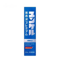 【第2類医薬品】ユンケル黄帝液 プレミアム(30ml)【ユンケル】