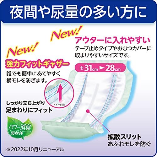 リフレ 【病院・施設用】 パッドタイプ ビッグ 30枚入(テープタイプ用)